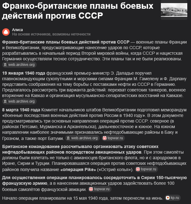 А Прохор не так прост...