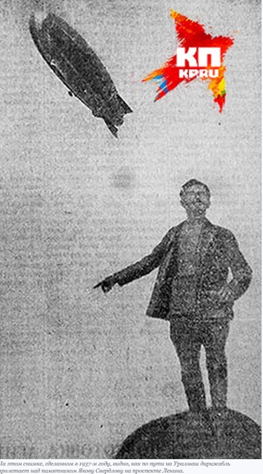 Вот как пассажиры садились на дирижабли. Британский гигант R101, 1930 год.