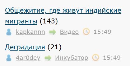 Общежитие, где живут индийские мигранты