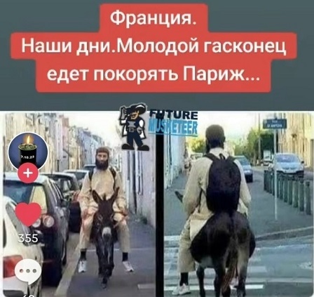 Ты чего избу не строишь?