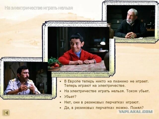 Зацеперы вышли на новый уровень