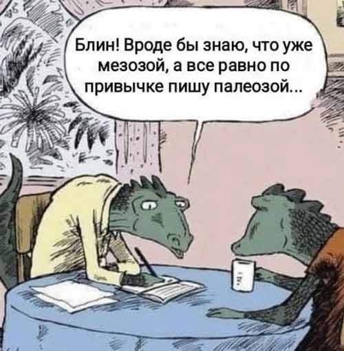 Веселое настроение в картинках (14.02.2025)
