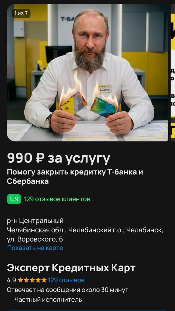 Картинки для деградации 158 (разной степени свежести)