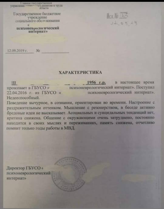 Средняя зарплата полицейского в Москве — 85–90 тысяч рублей