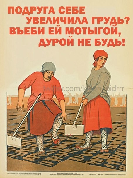 Соблюдайте технику безопасности!