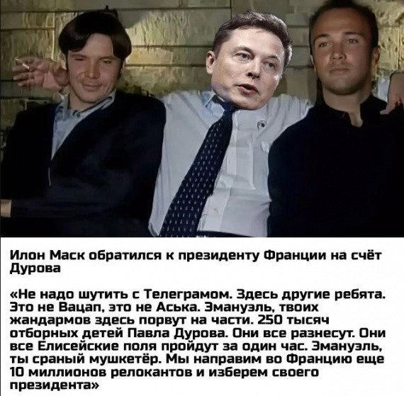 Павел Дуров написал песню про VPN и Telegram