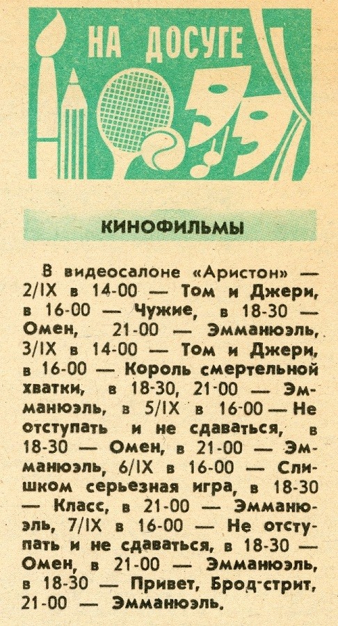 Смешал, но не взбалтывал: 04.07.26.