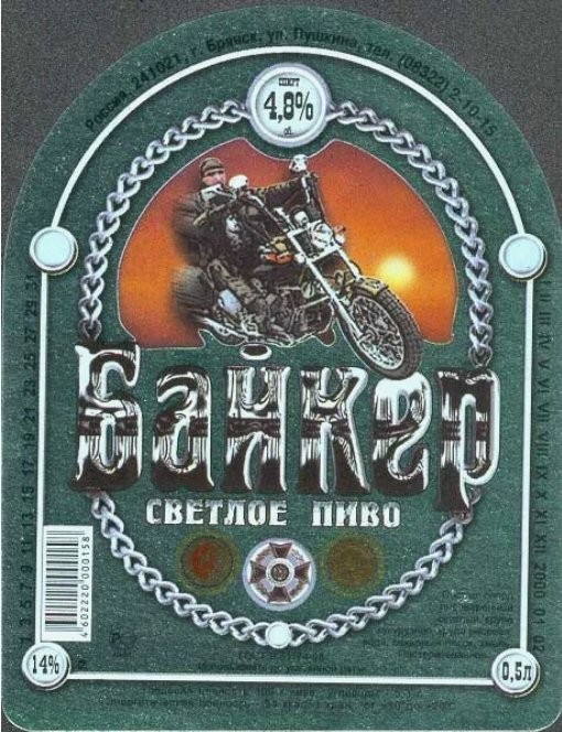 Какие "гостинцы"  вы возили родственникам раньше?