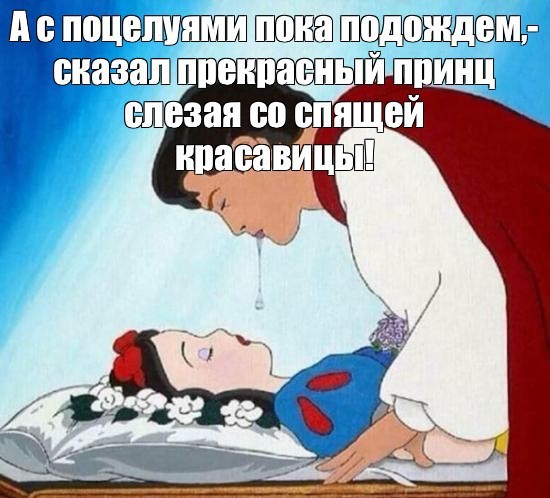 И такое может случиться.