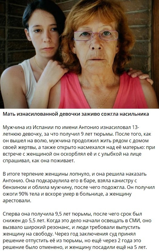 Исторические события в кадре