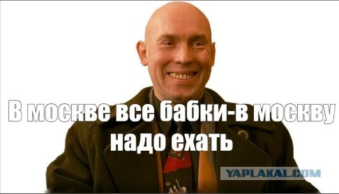 Про Москву
