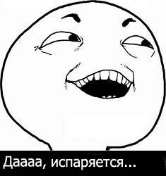 Факты в картинках