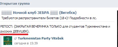 На злобу дня....