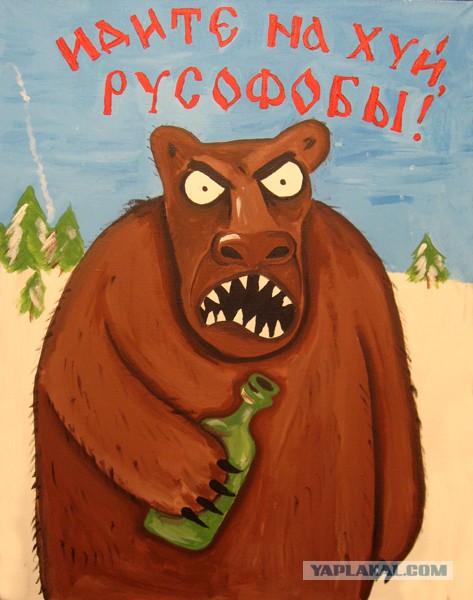 Агрессия в российском обществе растёт ..