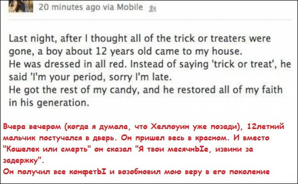 Смешные комментарии из социальных сетей