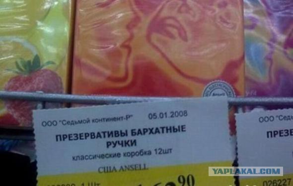 Картинки, объявления - 2