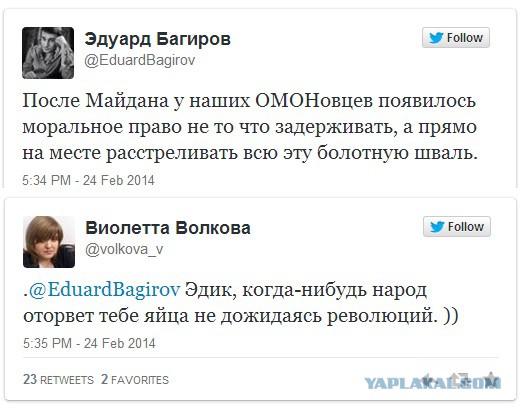 Жизни россиян в Украине существует угроза.