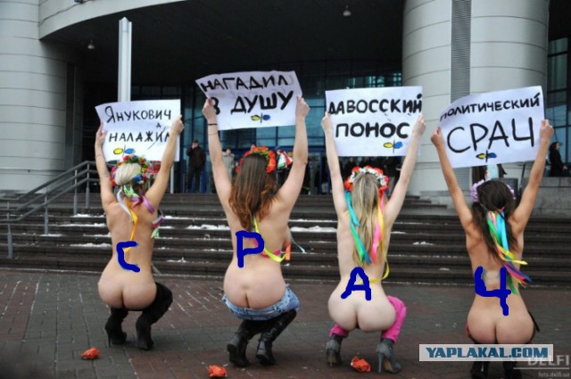 Ввод вооруженных сил РФ в Украину