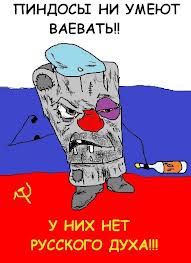 Украина: уже скоро.