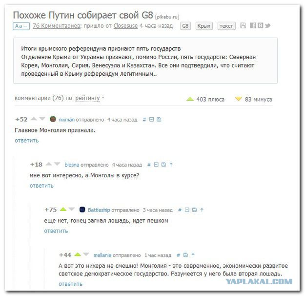 Смешные комментарии из социальных сетей #2