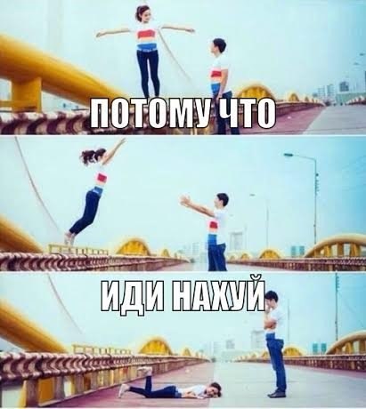 Смешные картинки