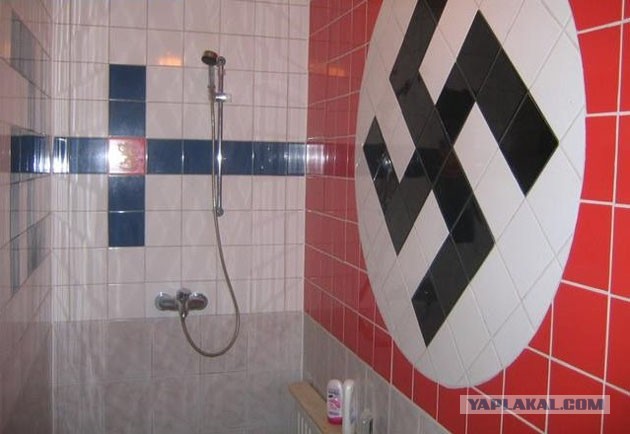 Этот удивительный мир