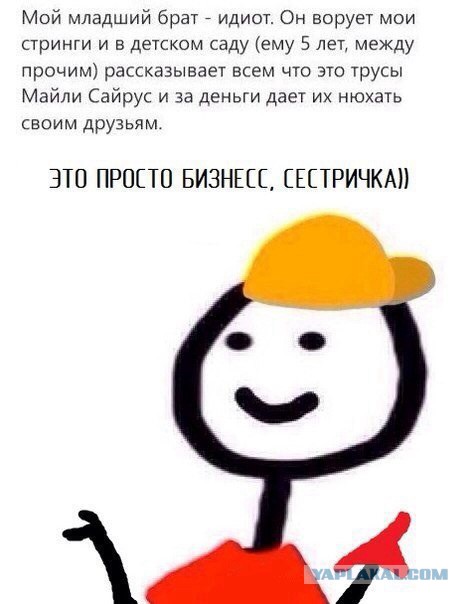 Подборка смешных картинок