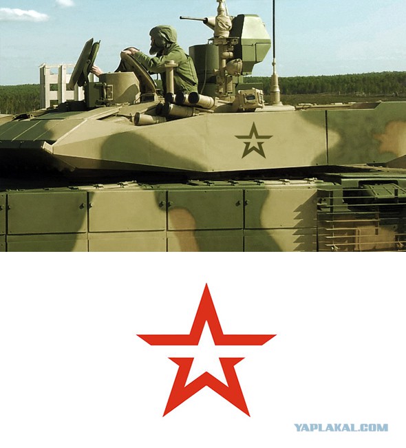 Новый логотип ВС РФ