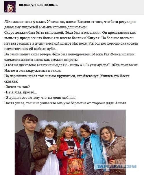 Чёткие истории