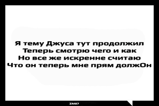 Мысли: кратко - но ёмко