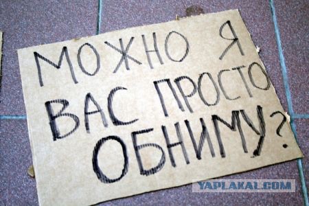Чёрт, чёрт, чёрт!