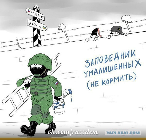 Харьков отгораживается от РФ