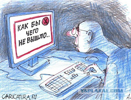 ЯП покоряет мир