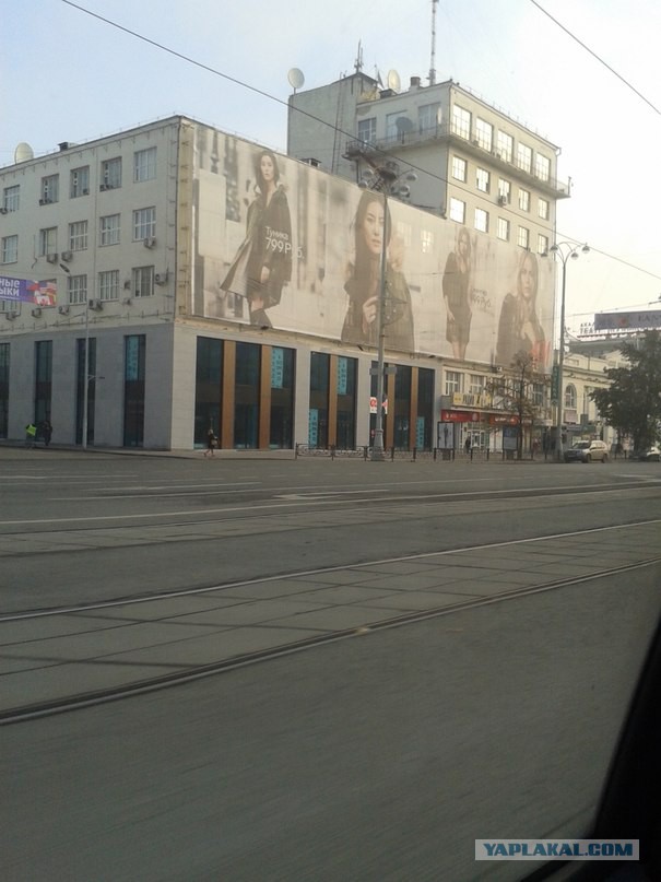 Поездка в славный город Екатеринбург.