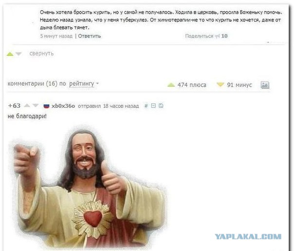 Мои личные доказательства существования Бога