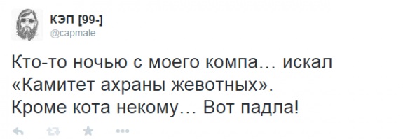 Смешные комментарии из социальных сетей 13.11.14