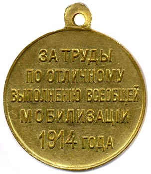 Очередной паршивый "звоночек", теперь от Шойгу