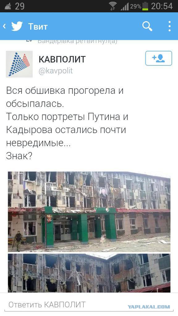 Владимир Путин выступает с посланием