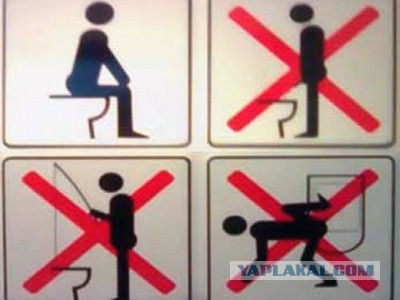 Как смыть в Японии!?!