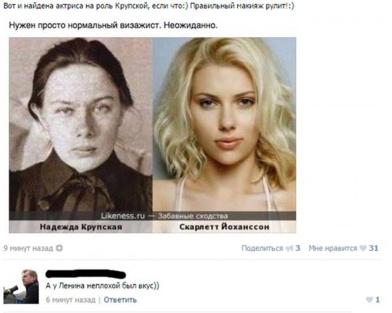 Смешные комментарии из социальных сетей