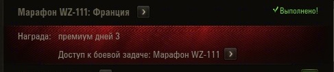 Wargaming 17