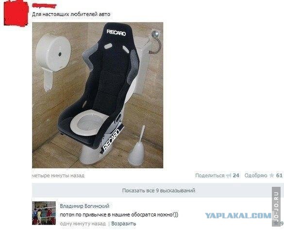Смешные комментарии из социальных сетей