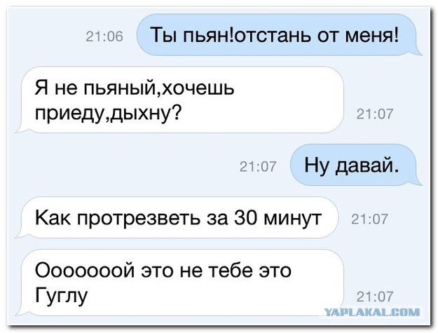 Смешные комментарии из соцсетей