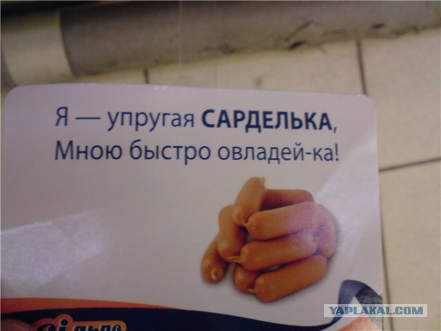 Маразмы
