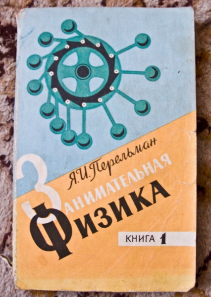 Наших  школьных учебников пост