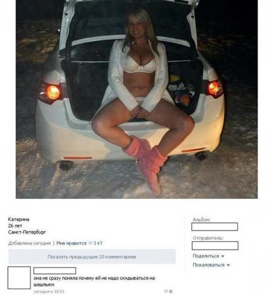 Смешные комментарии из социальных сетей