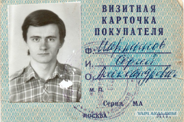 Голодные 90-ее