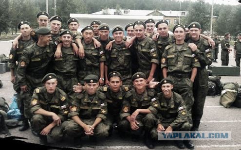 Прощай белая полоска