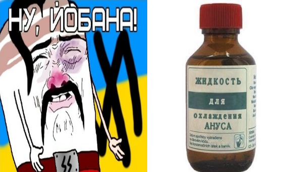 Morice – поднимем триколор над головой