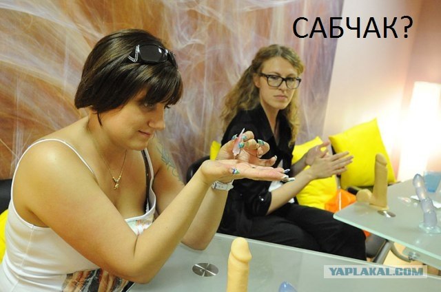 В Москве учат как делать мужской оргазм ярким